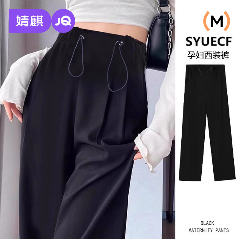 Jing Qi Pregnant Women's Pants for Wearing in Spring and Summer