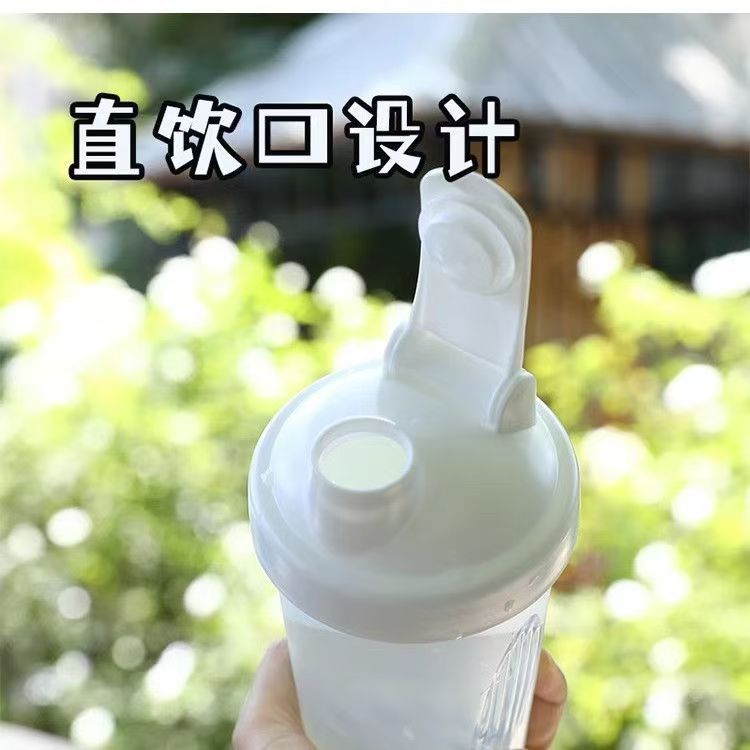 Taza de agitación resistente a altas temperaturas de verano deportivo fitness al aire libre de grado alimenticio pp taza de plástico regalo logo personalizado taza de agua
