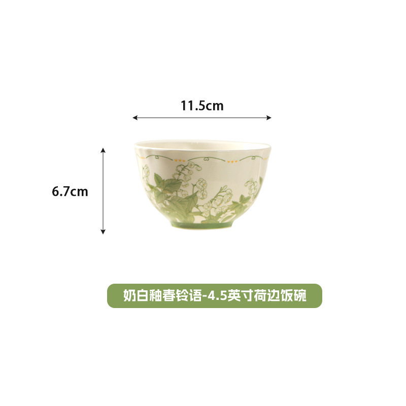 4.5inch 연잎그릇-춘링위