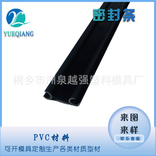 �������{�V�W�B�ӗlPVC���ϗl�����Ͳ�ܛӲ���DǶ���l���m�l�b�