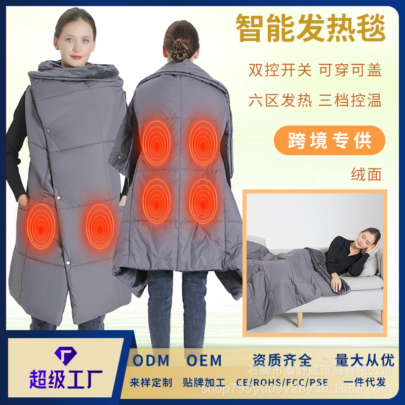 Manta de calefacción inteligente de invierno chal de doble uso portátil y cubierta manta de calefacción eléctrica manta térmica de calefacción inteligente