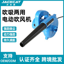 吹吸两用暴风机大功率手持工业级吹灰机小型家用强力吹尘器除尘器