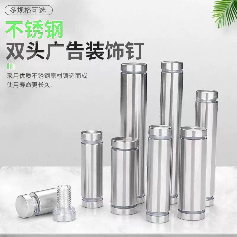 Нержавеющая сталь с двумя головками рекламный гвоздь стеклянное зеркало гвоздь акриловый гвоздь декоративный гвоздь крышка винт крышка уродливая фиксирующая пряжка