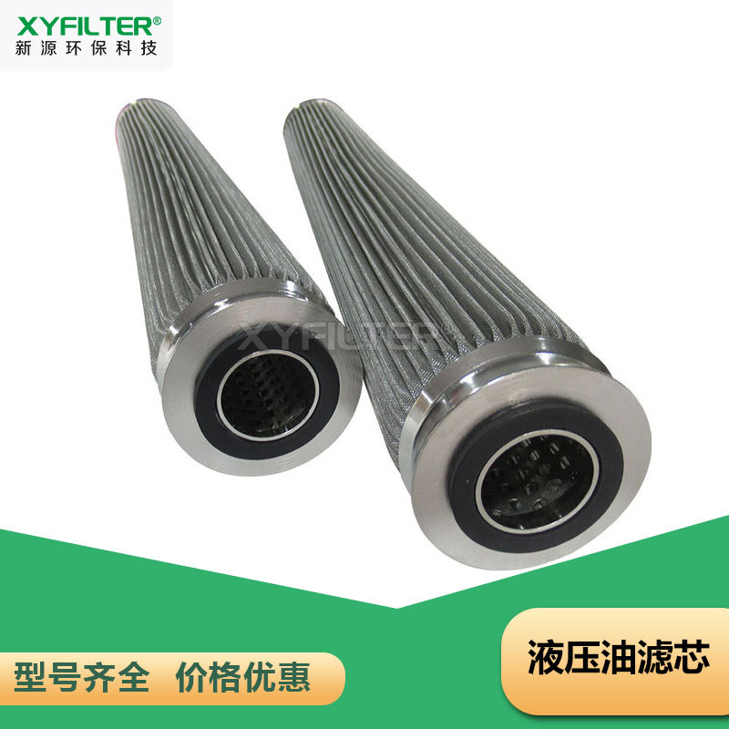 E9-36/E5-36汉克森精密过滤器滤芯空压机冷干机除油除尘滤芯厂家