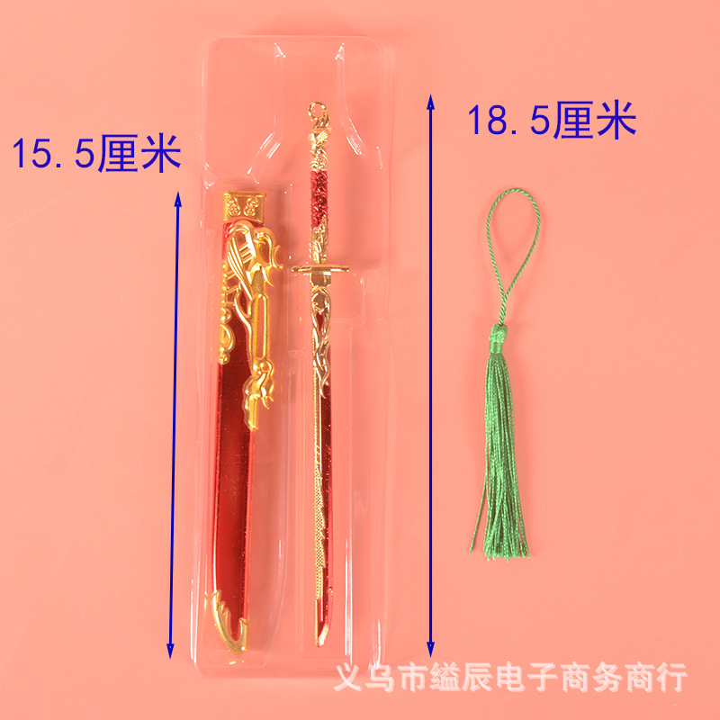 합금 칼집 무기에 10 위안 9 세트 무기 모델 장식품 학생 소년 장난감 매점 판매