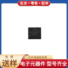 HK32F030MF4U6 QFN20 EPM7064STI44-7N NTMFS5C612NLT1G ADG3304B