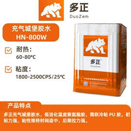 万能胶;其他合成胶;复合型胶粘剂