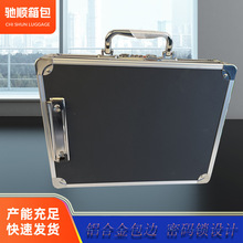 新款手提工具箱便携式铝合金工具箱箱多功能写字板手提铝箱批发
