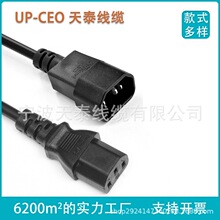 �B����C13-C14Ʒ��βIEC�B����C19-C20 UPS�� PDU���������Դ��