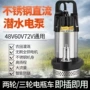 直流灌溉无刷家用抽水机