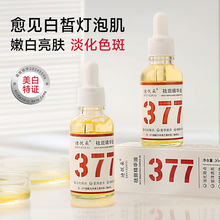 ����ϐ���377��߾��A�Ϳ����o������ԭҺ�沿���A���׾��AҺ