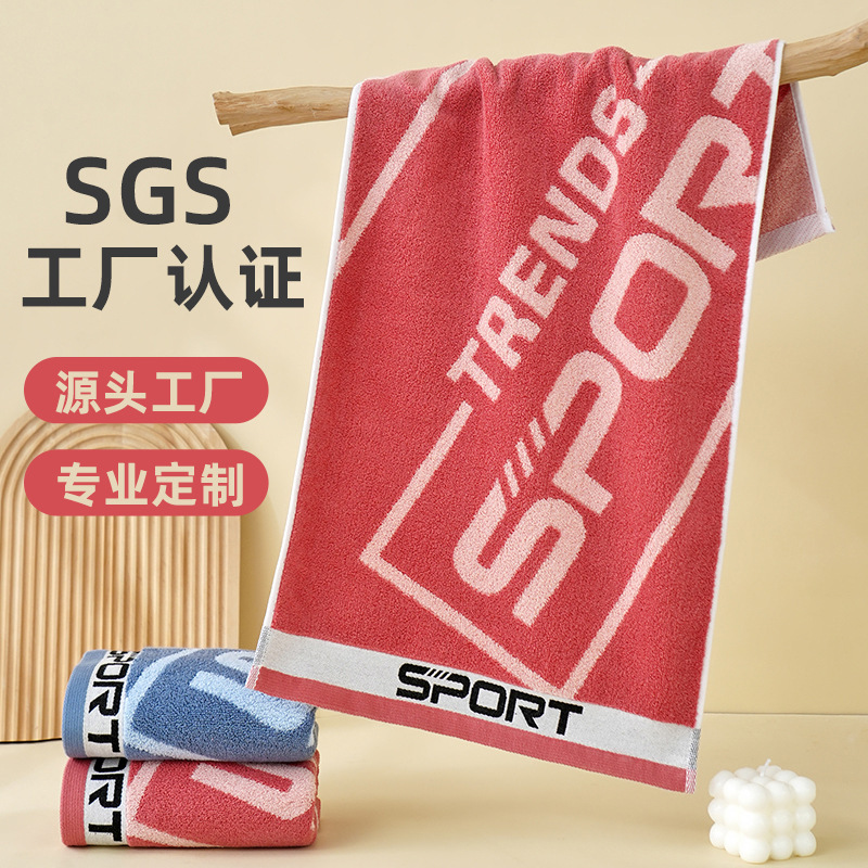 Towels for Face Washing, Household Use, Absorbent, Bathing, Adult Couple Face Towels, Not Easy to Shed Hair, Manufacturer Wholesale