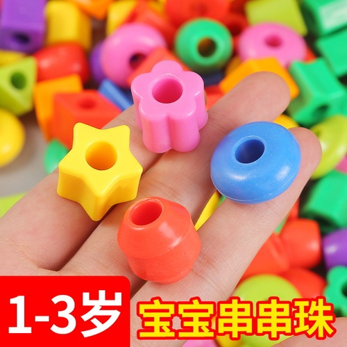 Children's bead threading fine motor focus training bead toy for girls, stringing blocks, kindergarten 2-3 years old