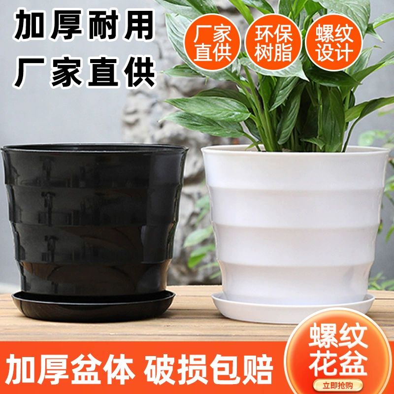 Негабаритная нить цветочный горшок утолщенный белый черный имитация фарфора Смола Цветочный Горшок поднос растение бонсай большой пластиковый бассейн