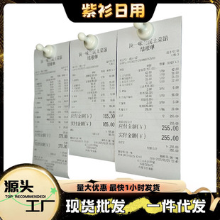 Magnetic Kitchen Menu Clip Holder, Takeout Clip Tool, Punch-Free Sticky Note Message Holder with Suction