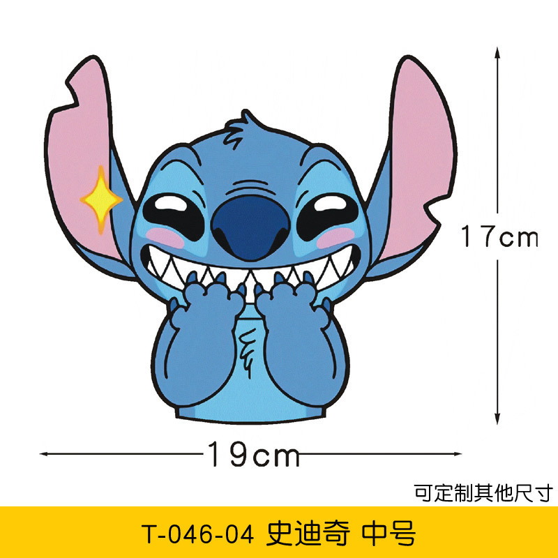 T-046-04 스티치 투명 바닥 중형 사이즈