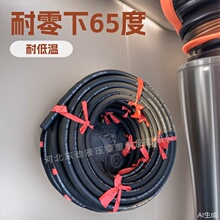 东劲牌干冰输送胶管耐低温零下65度干冰清洗机胶管二氧化碳干冰管