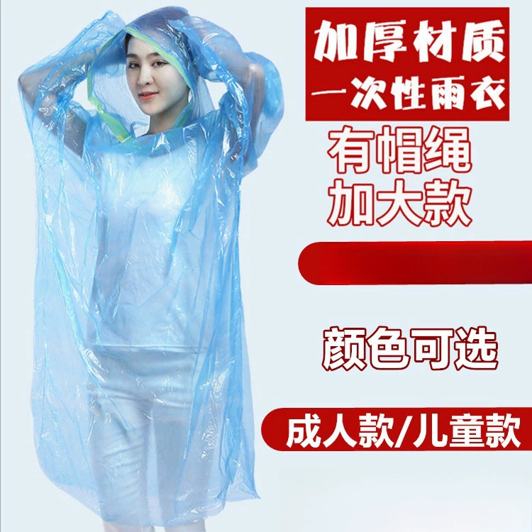 Travel long raincoat for swimming, increased thickness