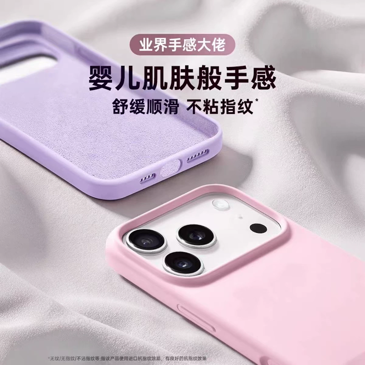 Apple, силиконовый iPhone 17, чехол для телефона высокого качества, iphone, 16promax