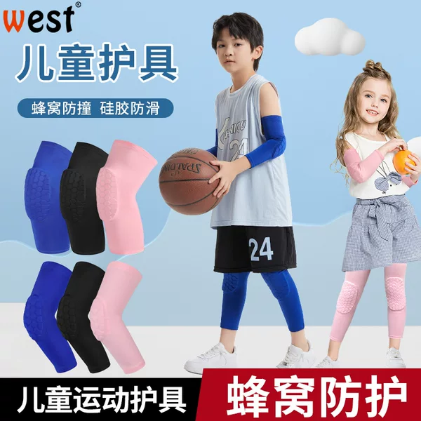 Children's Sports Knee Pads Basketball Honeycomb Anti-Collision and Anti-Fall Sports Equipment Protective Gear Boys Basketball Knee Pads and Elbow Pads Set