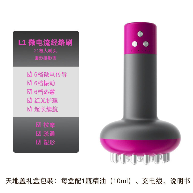 跨境刮痧电疗经络刷通仪家用手持按摩刷便携按摩器智能电动经络疏|undefined