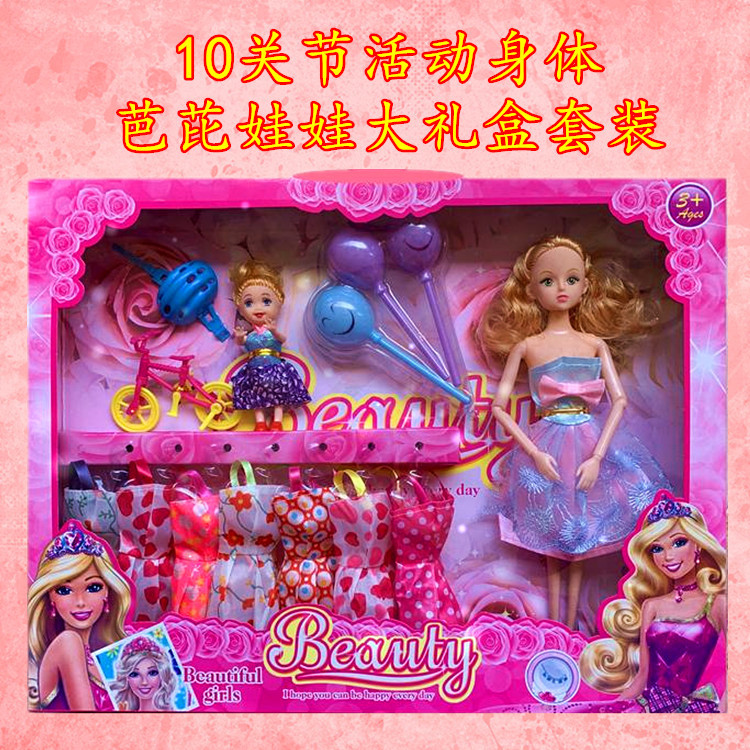 Juego de Regalo de Muñeca Barbie Lele, Juguetes para Niñas al por Mayor, Disfraces, Juego de Imitación, Premios, Regalos para Niños