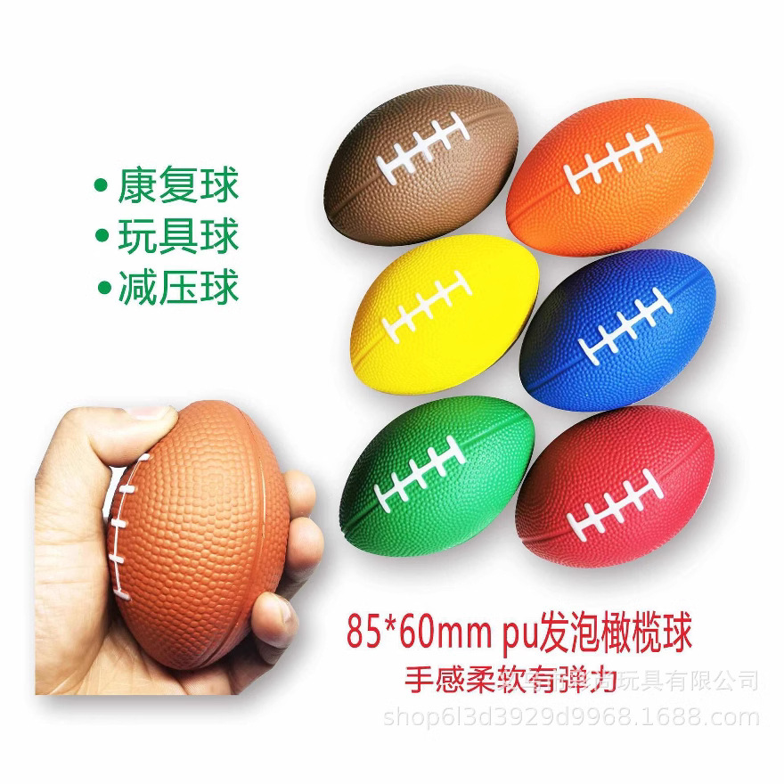Cross-border Hot Selling British American Small Football Children's Decompression Toy Foam Decompression Pu Ball Printable logo