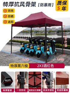Awning Canopy with Four-Corner Folding Rain Tent, Canopy for Stall Use, Four-Legged Retractable Large Umbrella, Outdoor Fabric Rain Shelter