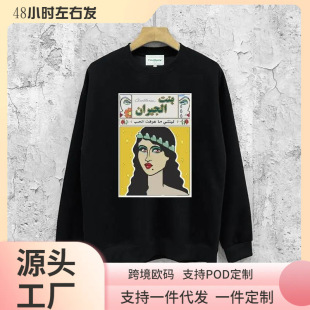Casablanca Casablanca Cotton Crew Neck Sweater Autumn and Wi