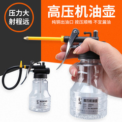オイルポット家庭用オイルガン長口注油器高圧手動鉄ポット給油器潤滑ギアオイル給油器