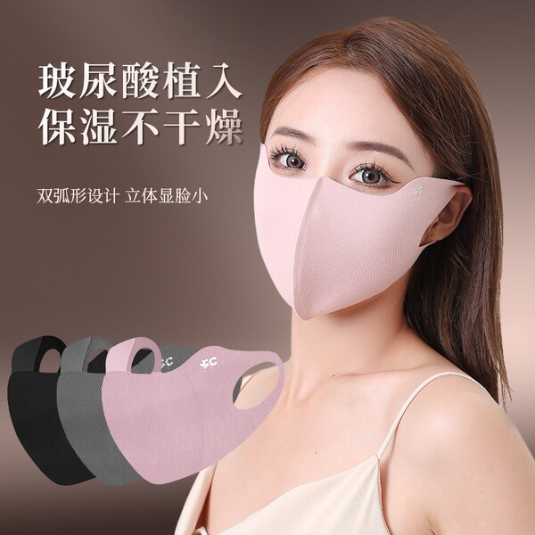 Summer windproof face mask with hyaluronic acid