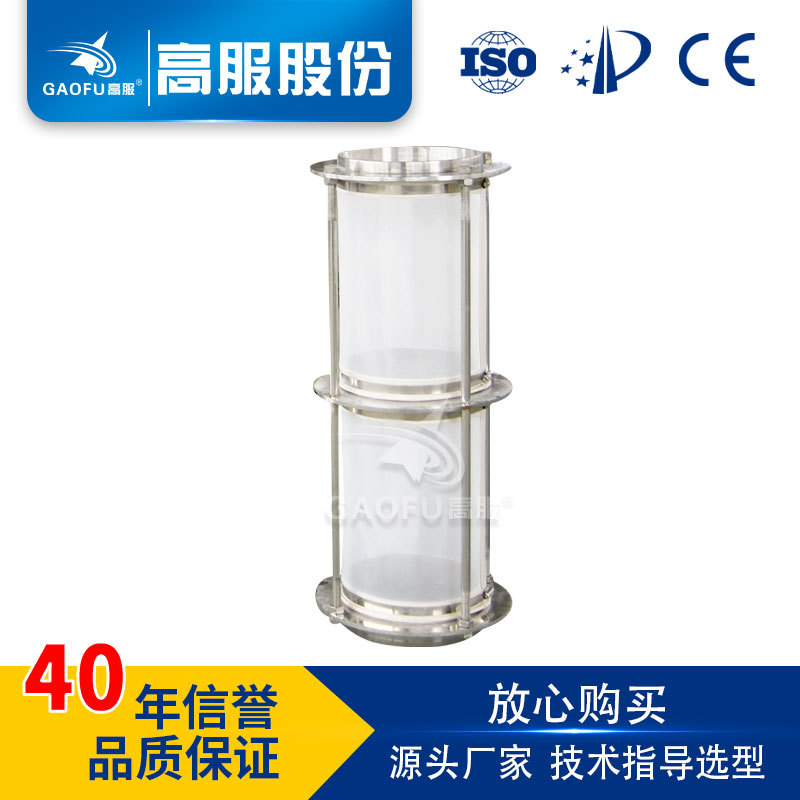 高服卧式气流筛配件尼龙网龙适用于食品医药行业规格齐全配件