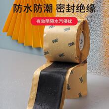 3M��ˮ�^���z�� ȫ���߉��z����ճ�ܷ�h������2228늹����z��