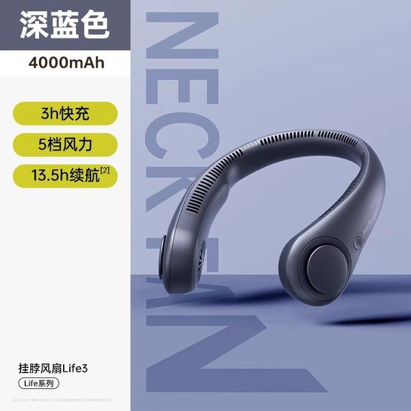 Hanging neck fan FA14-4000 mAh [dark blue]