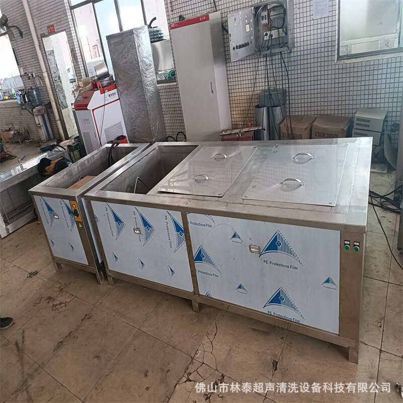 Lintai Supplies Four-Slot Vapor Ultrasonic Cleaning Machine for Digital Clock Parts to Remove Oil and Wax and Steam Bath Cleaning