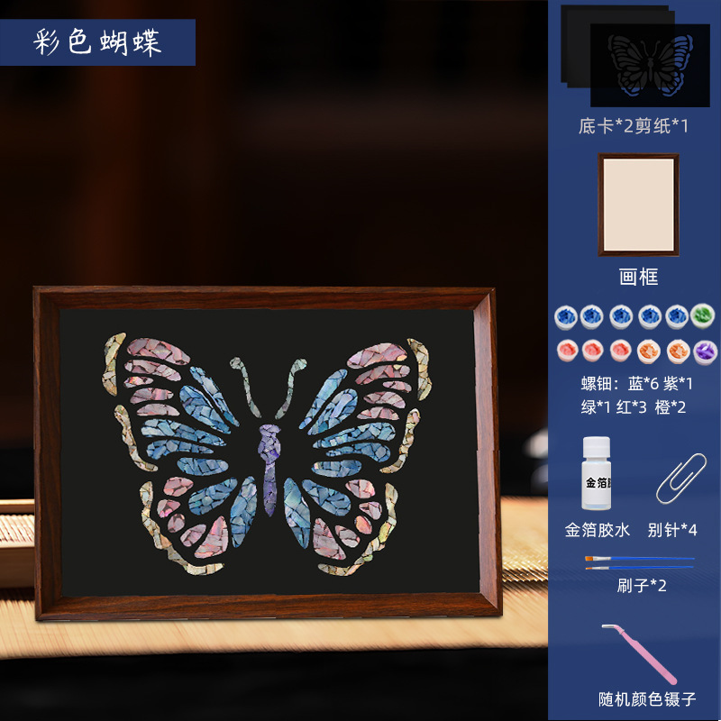 中秋节螺钿相框画diy材料手工创意装饰摆件儿童活动礼物团建批发|undefined