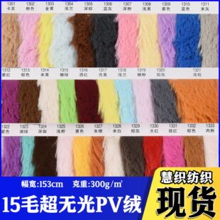 15ë���o��PV�q300gȫ��ë�q�� �r�b��ˇƷë�q���׵�̺����