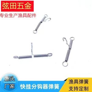 Быстрый подвесной крюк Слово анти -Wind Sub -Sub -Line Fish Hook Fast Enload Spring Fishing Spainse