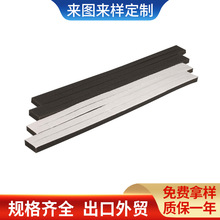 Դ�^�S��EPDM���z���d�ܷ�l���؏����z���d���{�T�_���ܷ⺣�d�l