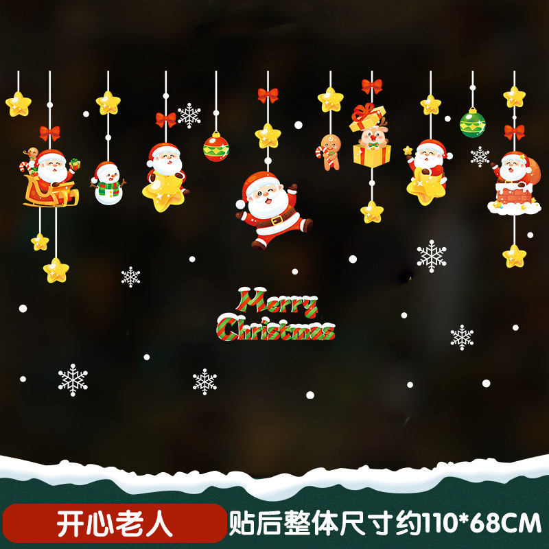 クリスマスの花輪装飾静電シールデパートのイベントの配置は、ショーウインドーのサンタクロースの窓際の貼り付けを歓迎します|undefined