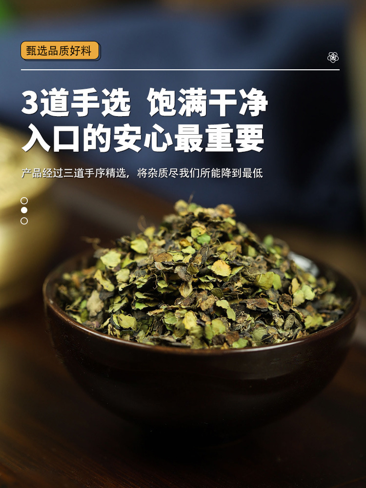 Huang Lian Duckweed Mulberry Leaf White Chrysanthemum Herbal Blend 20g Dried Chinese Herbs for Tea and Decoction quality and texture