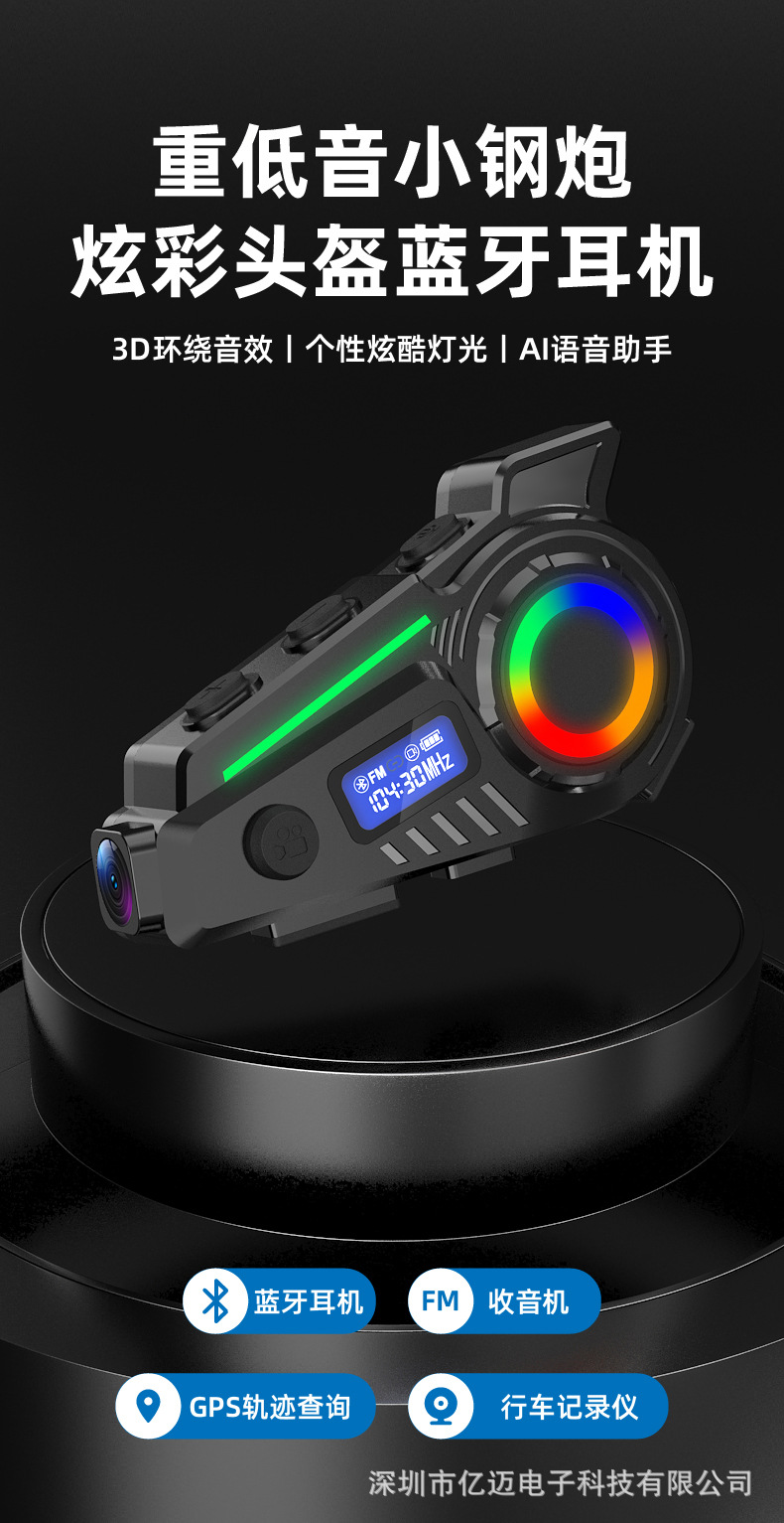 K19 Cross-Border Motorcycle Helmet Bluetooth Headset Driving Recorder Hd Camera Fm Radio Gps Track Query