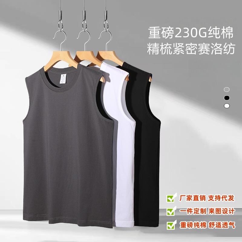 230g cotton sleeveless T-shirt crew neck vest sports waistcoat exercise fitness basketball training suit jacket logo