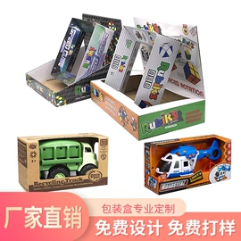 纸盒;礼品盒;创意礼品包装