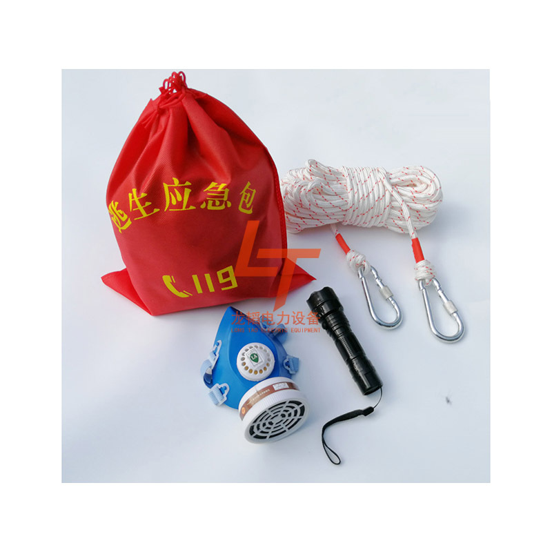 家用灭火器套装消防逃生四件套火灾逃生应急包家庭消防器材