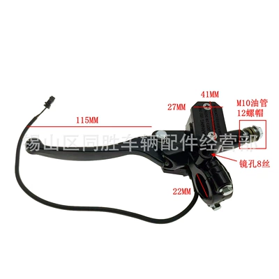 Octagonal Disc Brake — Diàndòngchē Other Electric Vehicle Accessories