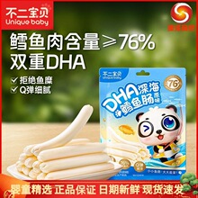 ������ؐDHA��L�~�c90g���b��ͯ����С��ʳQ���L�~�⺬��&ge;76%