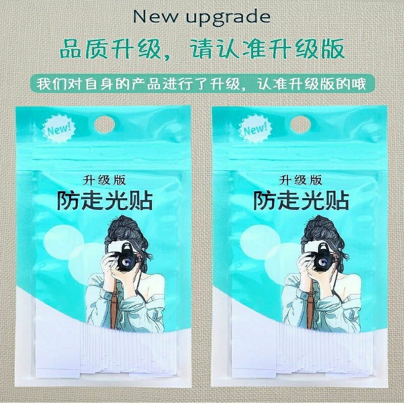 胸をカバーする露出防止ステッカー、衣類のネックライン固定用両面ステッカー、シャツとスカート、滑り止め、漏れ防止、露出防止ステッカー|undefined