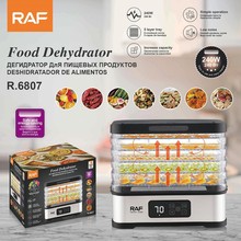 欧规跨境热卖水果肉干烘干机五层食物烘干机食品脱水器家用干果机