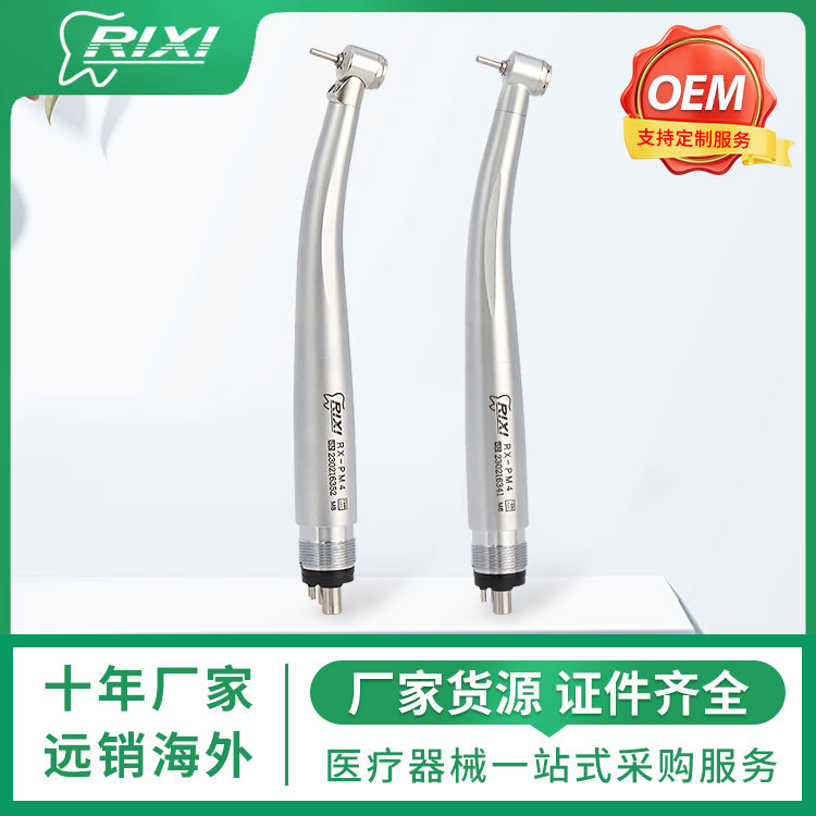 Pulverizador de agua de punto único de cuatro orificios anti-retorno aguja de succión teléfono móvil Mini de alta velocidad para niños